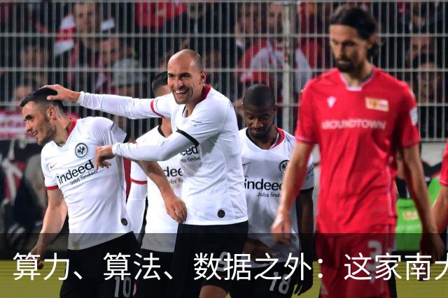 算力、算法、数据之外：这家南大系公司，押注智能增长的第四要素